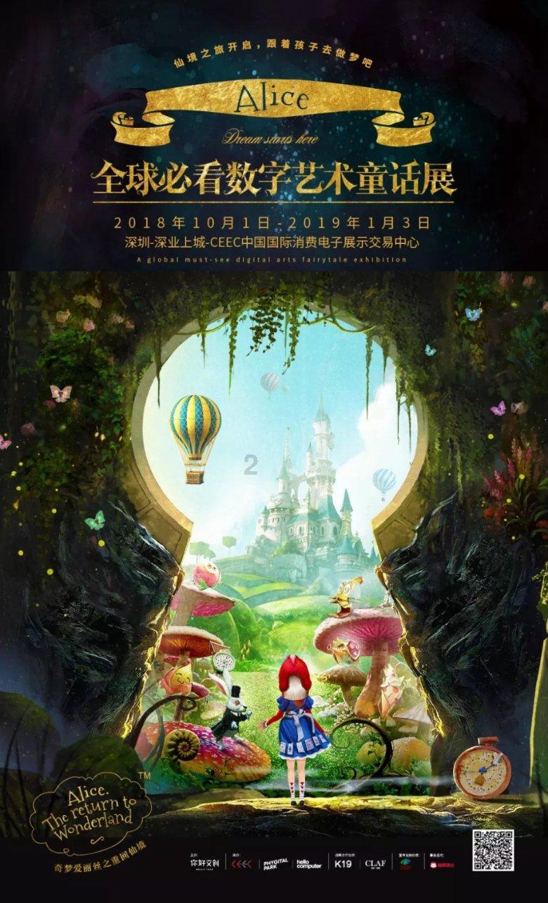 原神洞天百宝在哪